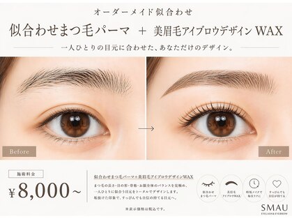 スマユー 横浜(SMAU)の写真