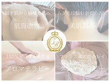 セッテベーレ(Sette Belle)