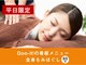 グイット 川崎東口店(Goo-it!)の写真
