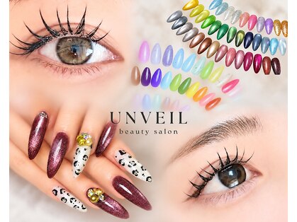 アンヴェール(UNVEIL)の写真