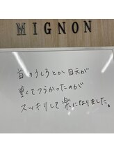 くまがい整体院 若松店/極上ヘッドスパ&小顔