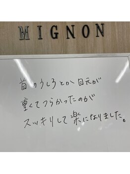 くまがい整体院 若松店/極上ヘッドスパ&小顔