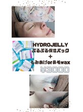 エンジェルワックス 蒲田店(Angel Wax)/