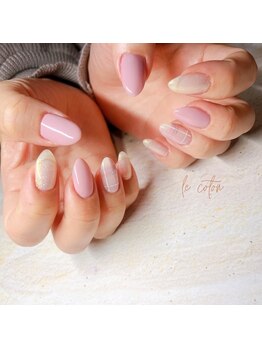 ルコトン(le coton)/お持ち込み【150min】