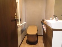 成城健康整体院 & ニュートラルスタイル/整体・マッサージ　お手洗い