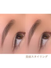 ボアップ 松山店(boappu)/美眉スタリング