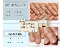 ゆくい