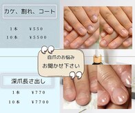 ゆくい