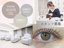 クルーチェ(COULUCE)の雰囲気（スタッフ募集中です☆お気軽にお問合せくださいLINE：＠wri0806q）