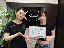 シェイプ 浜松本店/