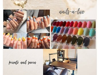 ネイルズアライブ(nails a live)