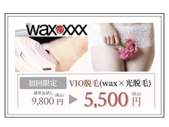 プアマヌ(PUA MANU)