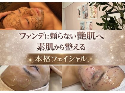 リルビー(Lilby)の写真