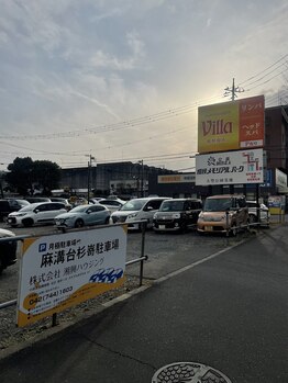 アジアンリラクゼーション ヴィラ 相模原店(asian relaxation villa)/目印は大きな看板！