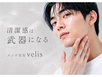 ヘアーアンドエステティック ヴェリス(hair&esthetic Velis)の写真