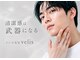 ヘアーアンドエステティック ヴェリス(hair&esthetic Velis)の写真