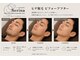 セリナ(SERINA)の写真