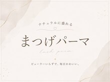 シックス バイ ダウ(6 by dow)/