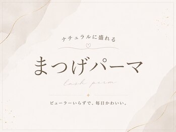 シックス バイ ダウ(6 by dow)/