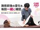 キュアプロ 流山店(CUREPRO)の写真