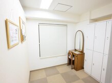 整体工房 ティーアールエス(TRS)/更衣室でお着替え