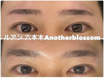 ルアン 表参道店/メンズ美眉毛スタイリング