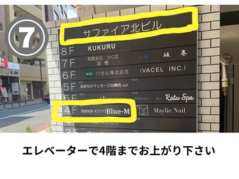 ブルーエム 大森(Blue-M)/