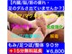 いやし処∞なごみの写真