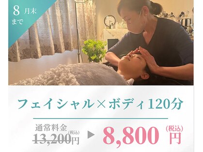 まりも化粧品店の写真