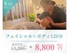 まりも化粧品店の写真