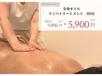 アマナ(amana)の写真