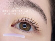 マツエク/まつ毛パーマ/眉毛/恵比寿/広尾/次世代まつ毛パーマ