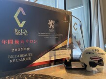 ラリマ(La-lima)の雰囲気（全国18000店舗の中、TOP１５サロンとして選出されました）