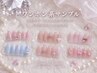【元住吉店限定】長さ出し10本＋Princessパーツ付け放題コース ¥19,800