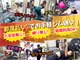 リアスパイア 横浜関内(ReAspire)の写真