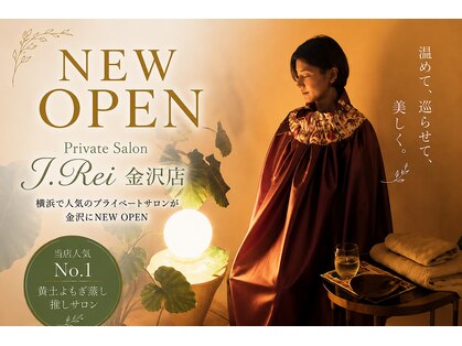 ジェイドットレイ(J.Rei)の写真