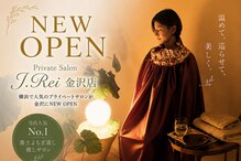 ジェイドットレイ(J.Rei)