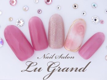 ルグラン(LU GRAND)/メルティローズ