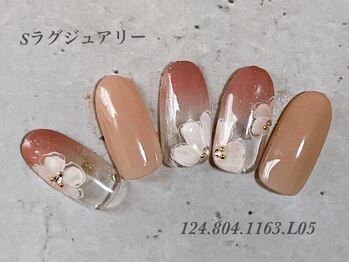 べリンダ 高崎店(BELINDA)/ハンド定額ラグジュアリーコース