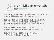 脱毛初心者大歓迎♪日頃のホームケアのご相談もお任せください！