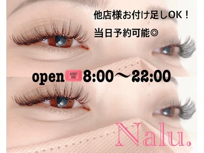 ナル(Nalu.)の写真