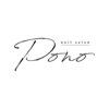 ポノ(Pono)のお店ロゴ
