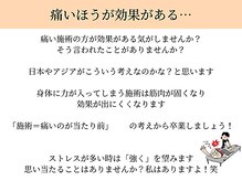 ペルク(perk)/痛いほうがいいの？