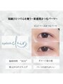 クレール(Clair) ビューラー式まつげパーマ
