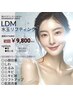 韓国肌管理で有名！LDM水玉リフティング最強小顔コースカウンセリング¥0