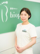 ビオプラス そごう横浜店(bioplus)&nbsp;江川 