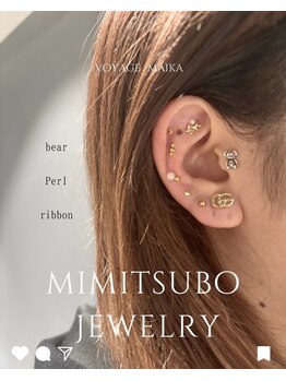 ヴォヤージュ(voyage)/耳ツボジュエリー