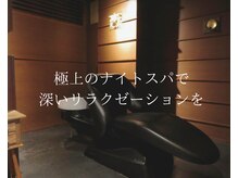 ノヴ 自由が丘(NOV)