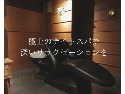 ノヴ 自由が丘(NOV)の写真
