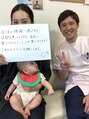 新潟ひなた接骨院&nbsp;患者様と　【整体】【マタニティ】【骨盤矯正】【肩こり】